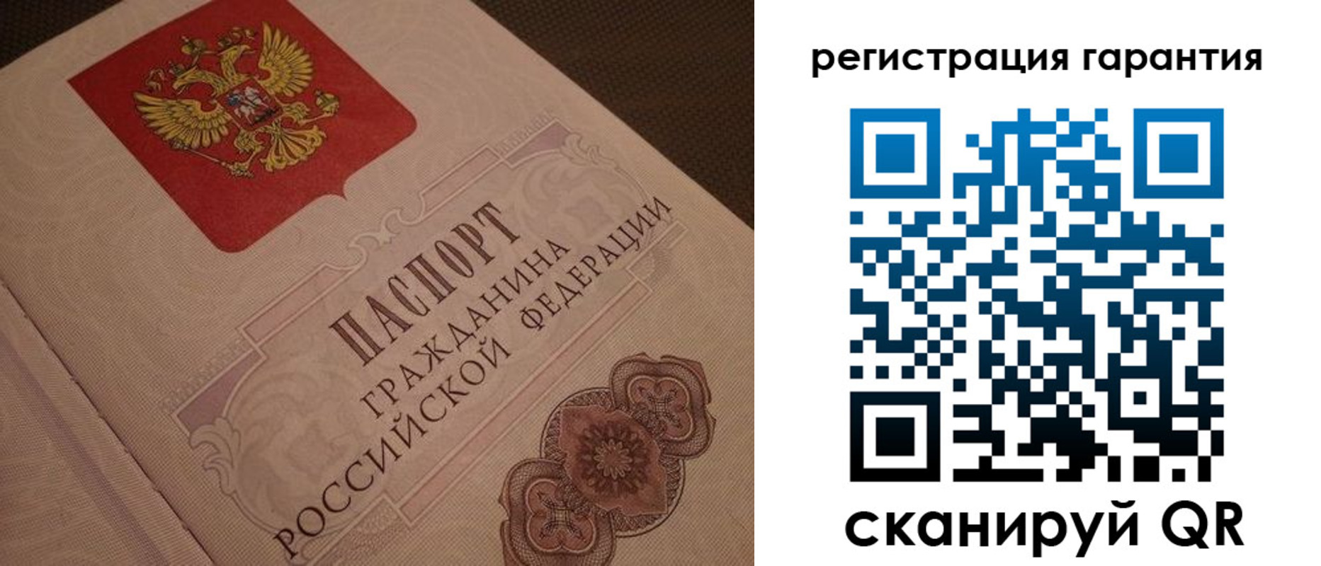 где прописаться в Питкяранте