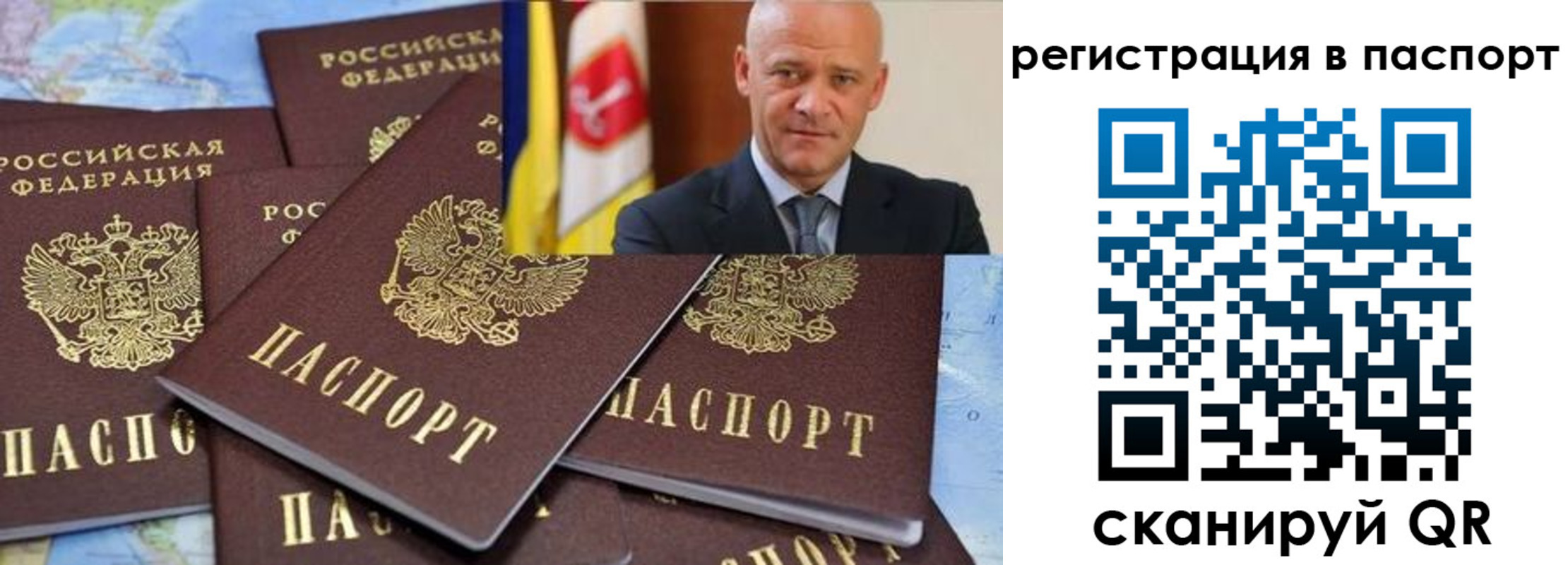 временная регистрация недорого в Питкяранте