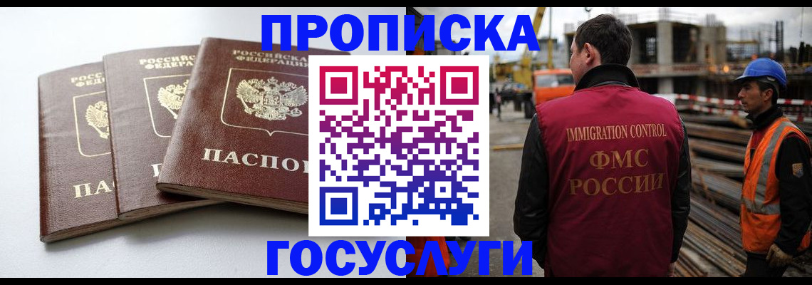 регистрация для дет. сада в Питкяранте