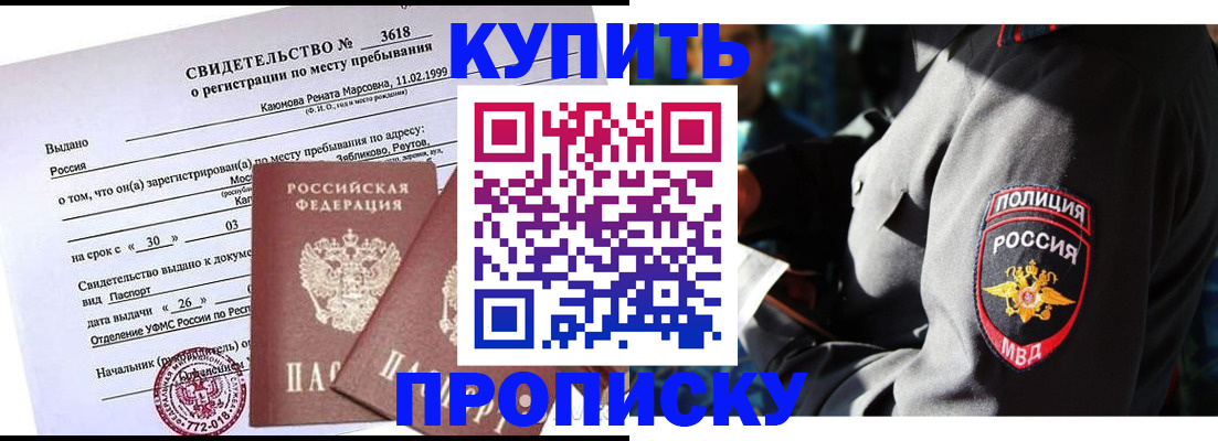 пропишу в квартире в Питкяранте