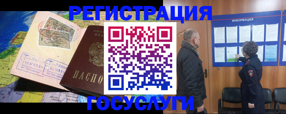 прописка паспорт в Питкяранте