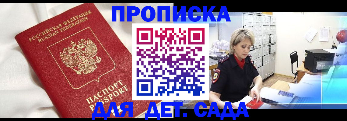 где прописаться в Питкяранте