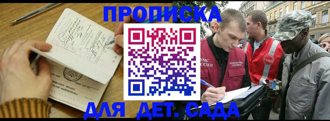 найти адрес прописки в Питкяранте