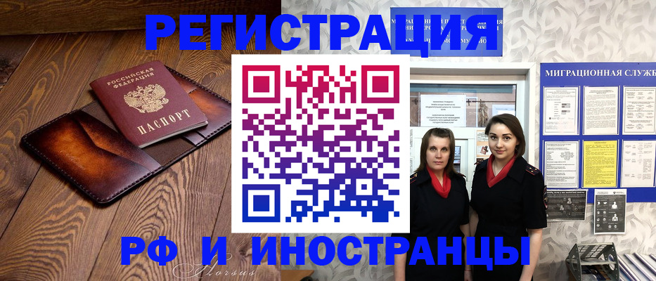 купить прописку в Питкяранте