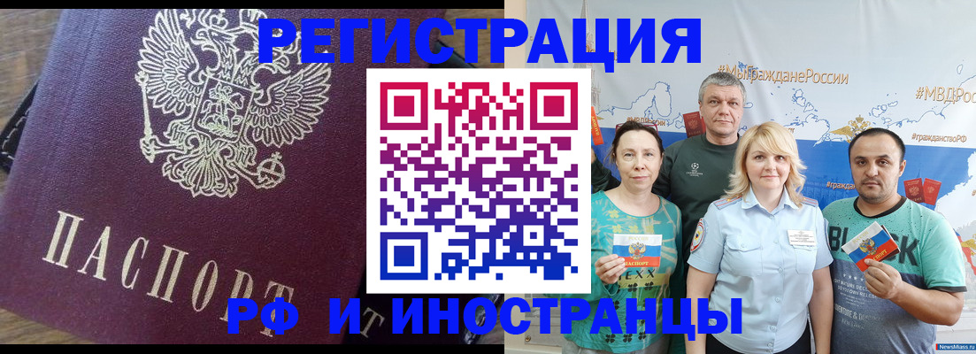 временная регистрация в квартире в Питкяранте