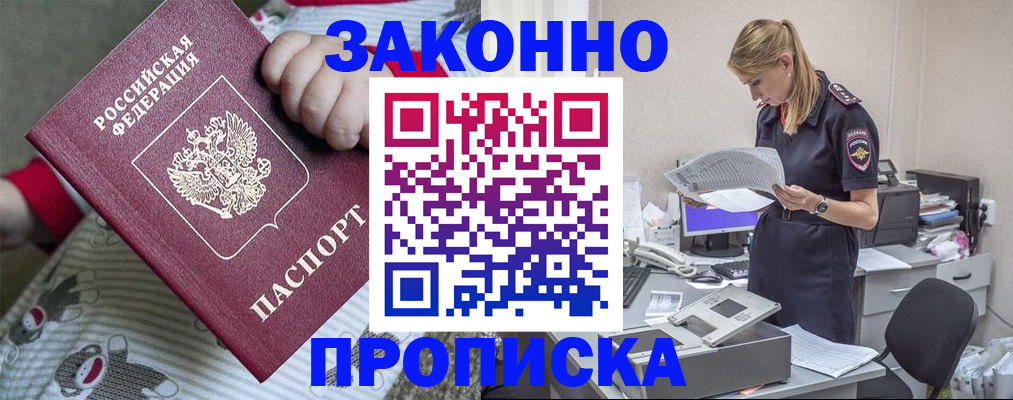 временная регистрация поиск в Питкяранте