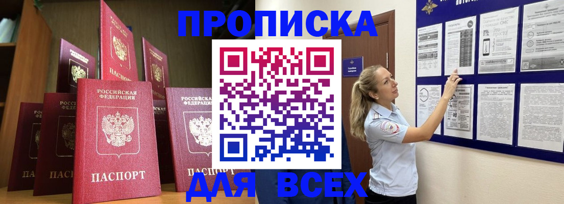 пропишу в квартире в Питкяранте