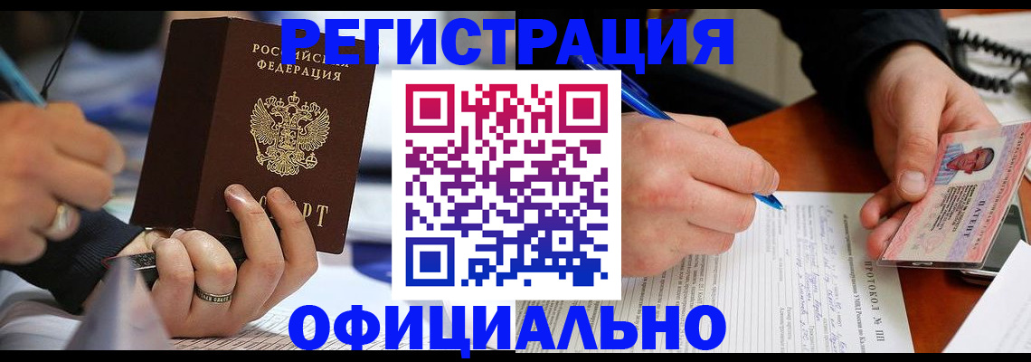 регистрация в Питкяранте